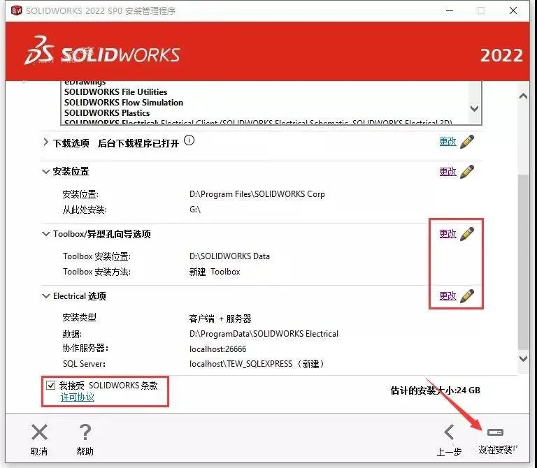 softImg\solidworks\91b5bda3-2415-43e2-b517-f596a5de1251.jpg 